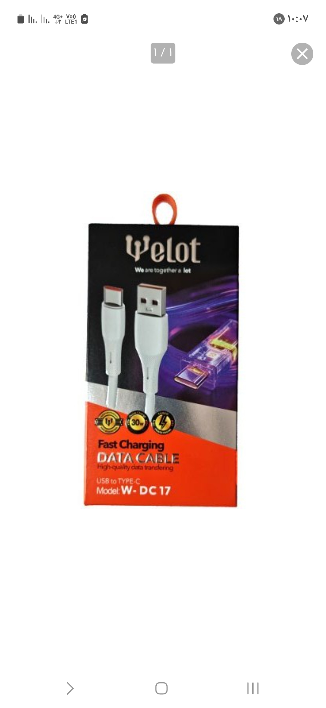 کابل شارژ micro ویلوت WELOT W-DC14 30W
